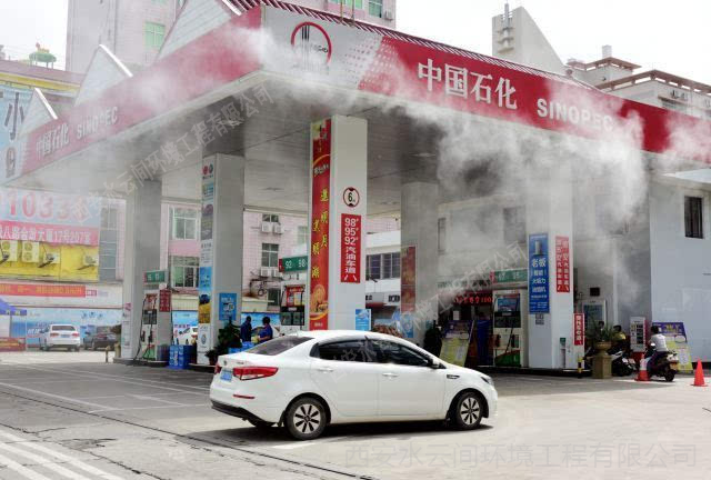 西安加油站噴霧降溫解決加油站夏季降溫方案
