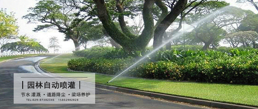 自動(dòng)噴淋?chē)姽? />
      				  </picture>
      				</a>
<a class=