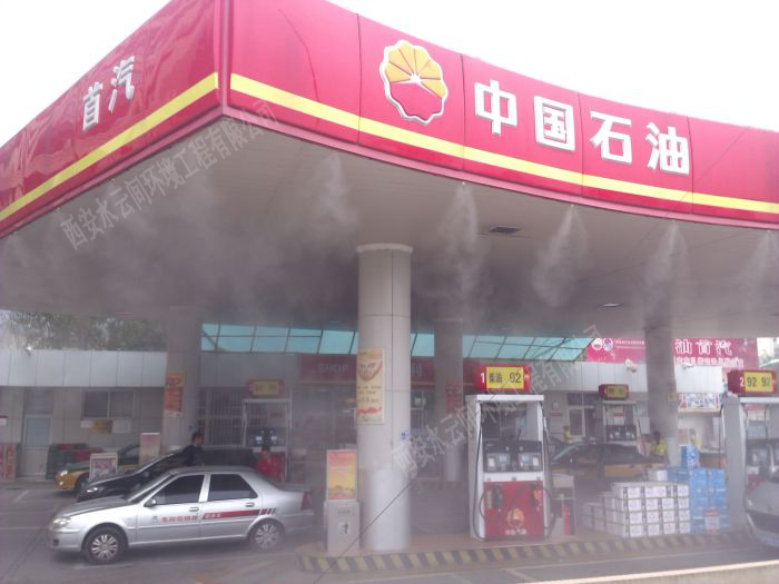 噴霧降溫系統(tǒng)在加油站、車站候車廳等領域應用