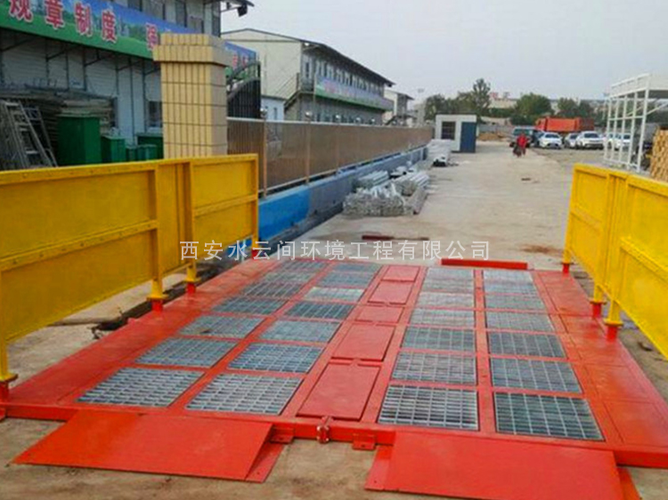 洗輪機(jī)、洗車臺