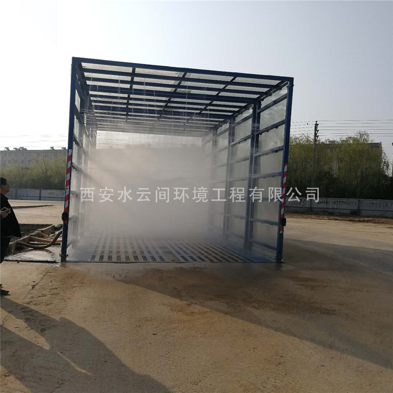 洗輪機(jī)、洗車臺