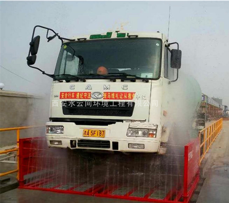 洗輪機(jī)、洗車臺