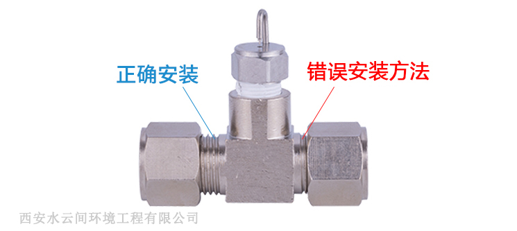 高壓人造霧系統(tǒng)安裝方法圖