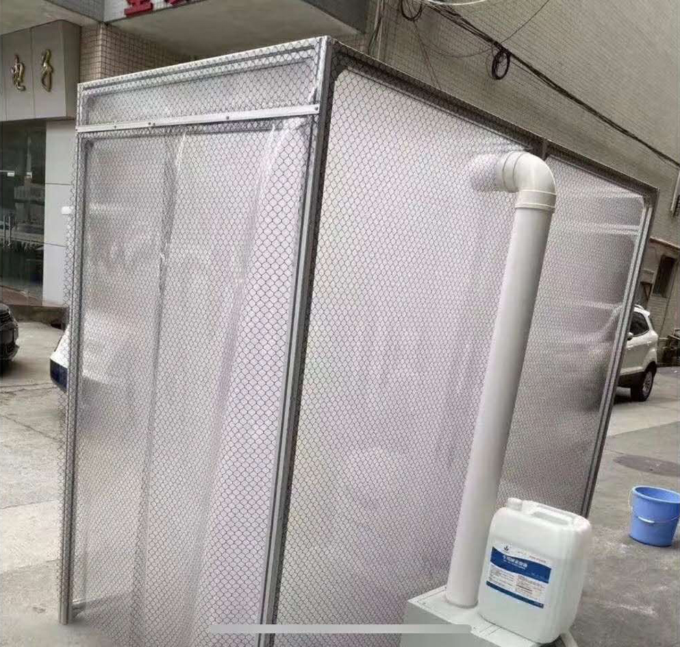 超聲消毒通道霧化設備