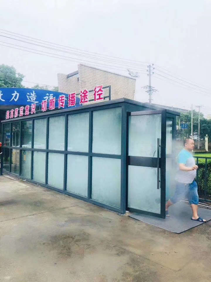 超聲消毒通道霧化設(shè)備