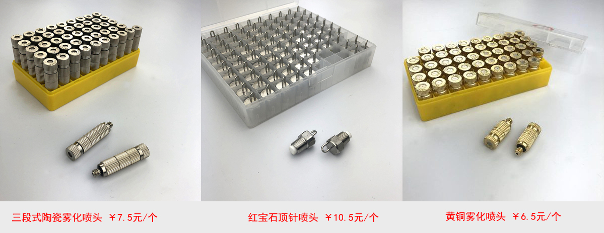 霧森系統(tǒng)每平米造價如何計算